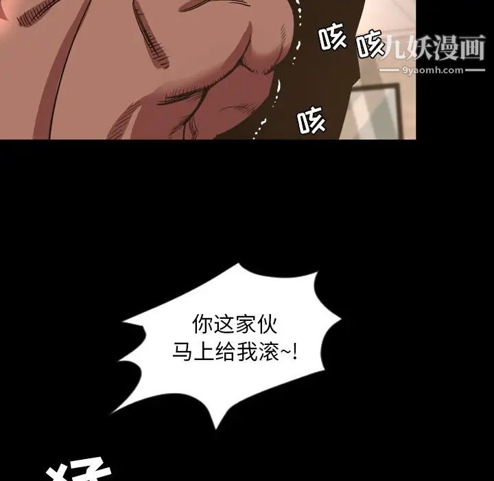 今天有空吗?第48话