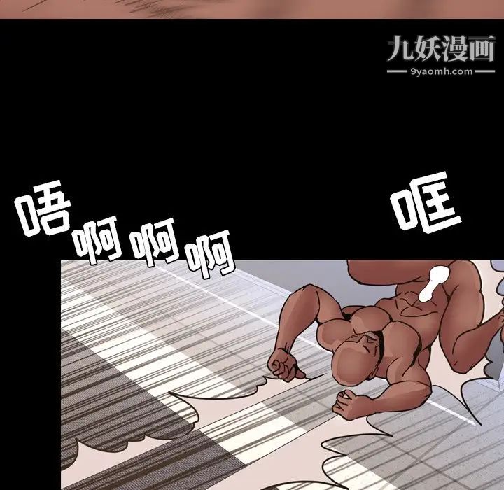 今天有空吗？第48话