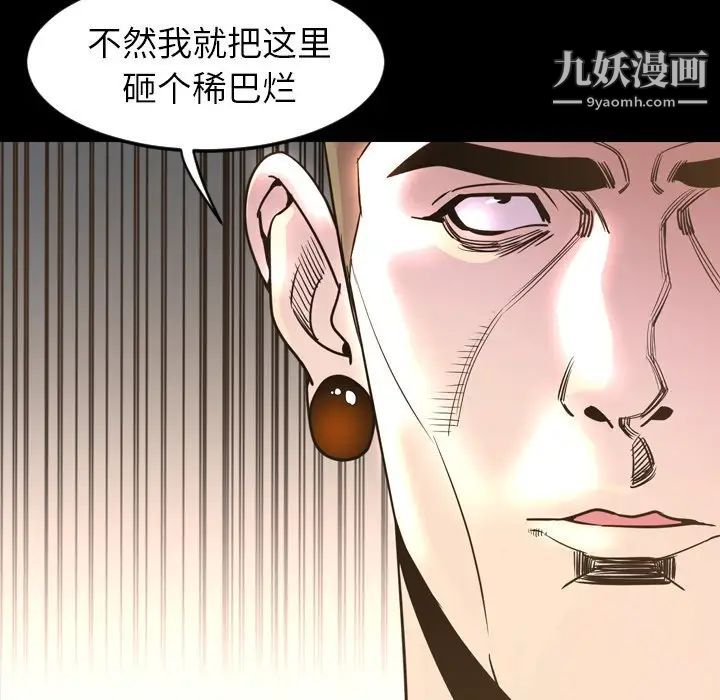 今天有空吗?第48话