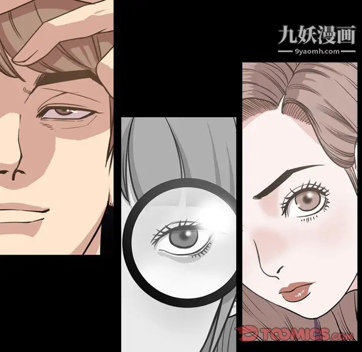 今天有空吗?第48话