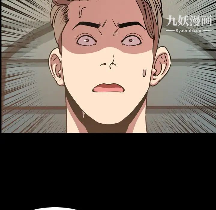 今天有空吗？第49话