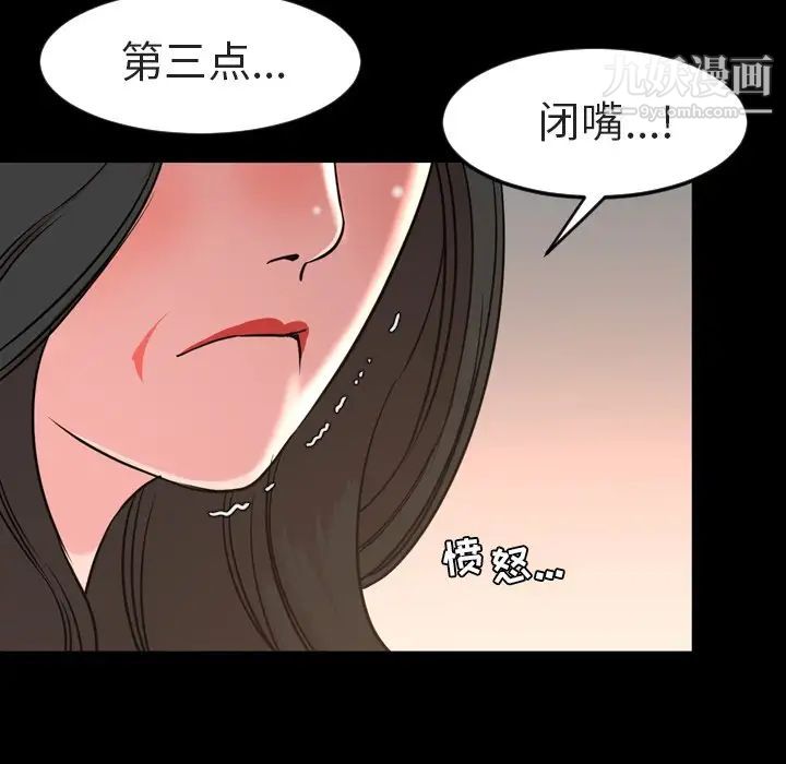 今天有空吗?第49话