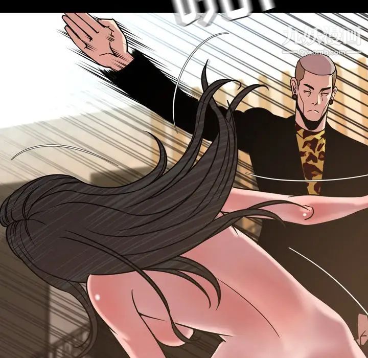 今天有空吗？第49话