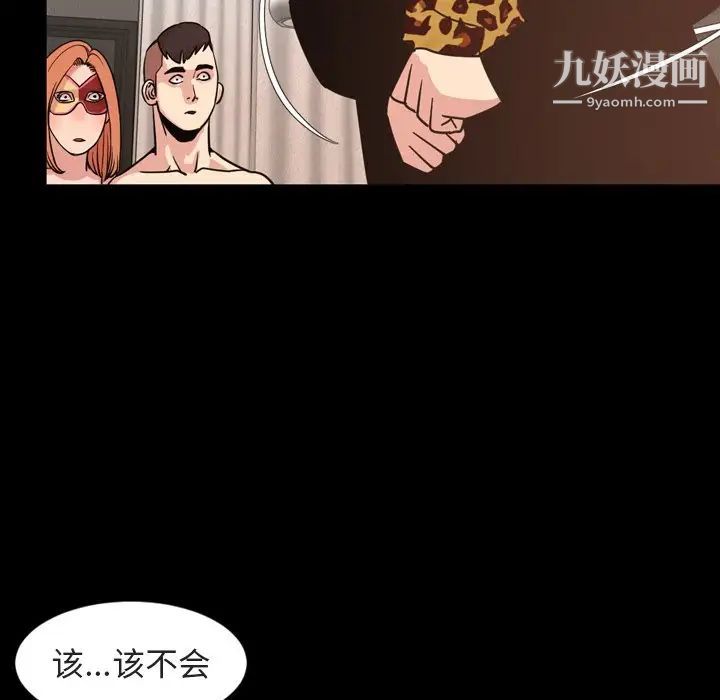 今天有空吗?第49话