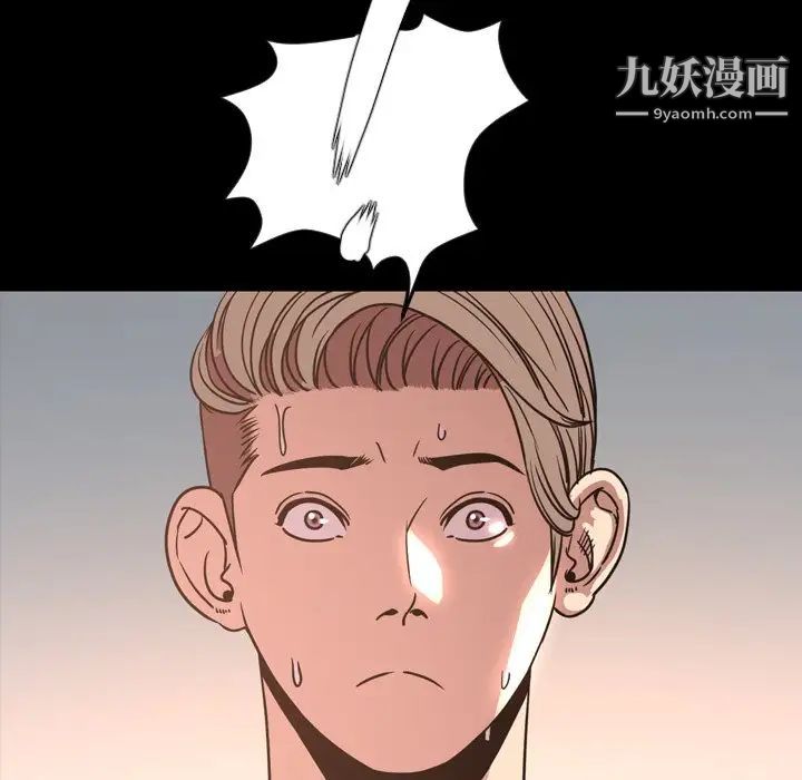 今天有空吗？第49话