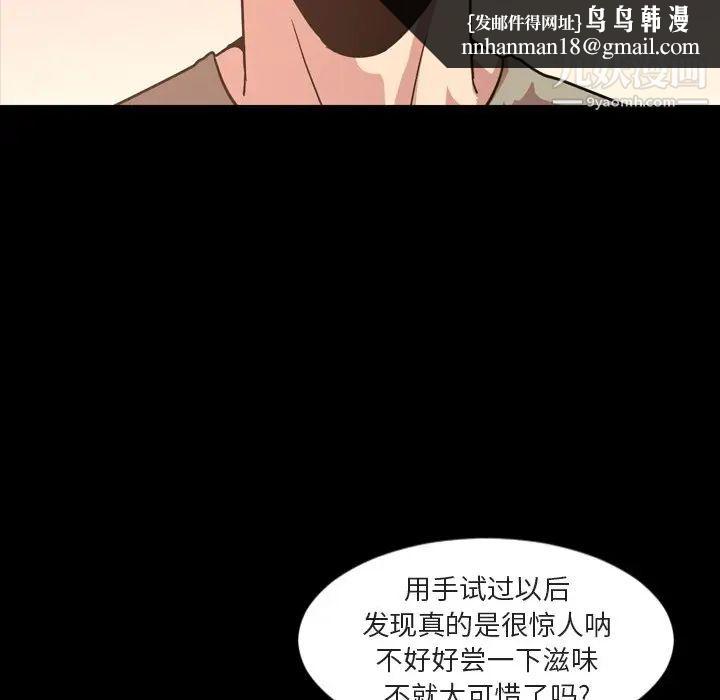 今天有空吗？第49话