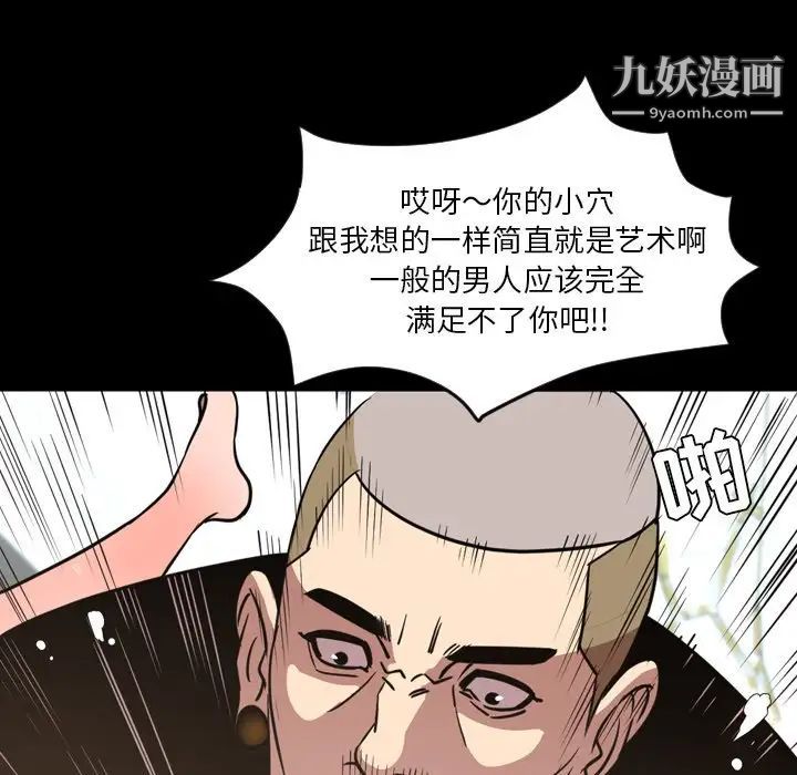 今天有空吗？第49话