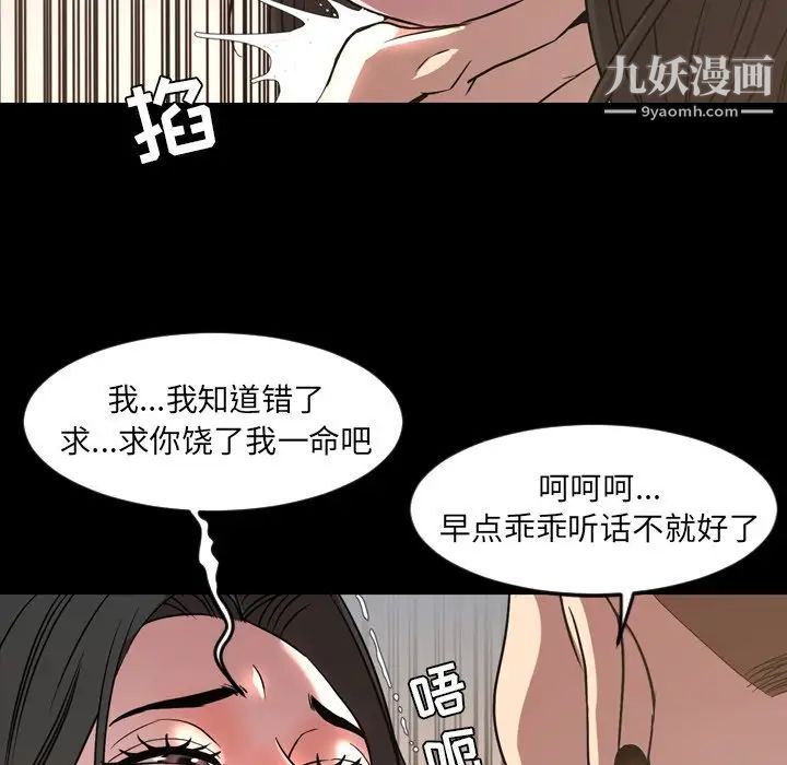 今天有空吗？第49话