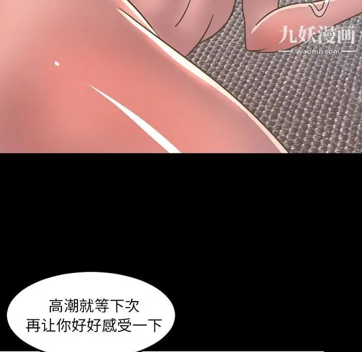 今天有空吗？第49话
