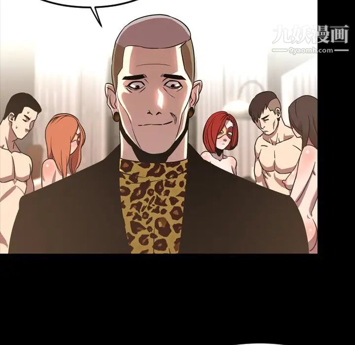 今天有空吗？第49话