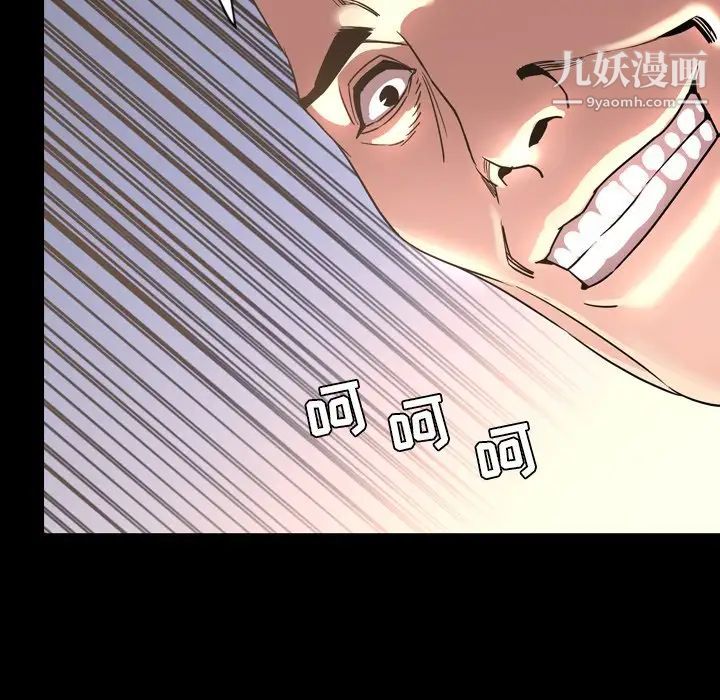 今天有空吗？第49话