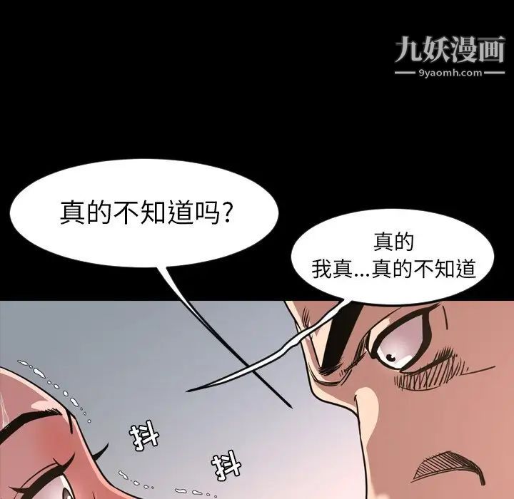 今天有空吗？第49话