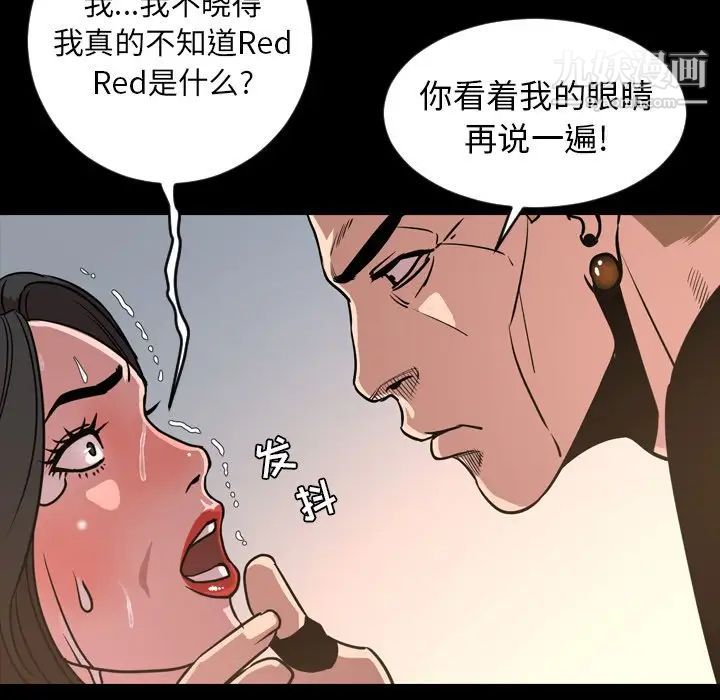 今天有空吗？第49话