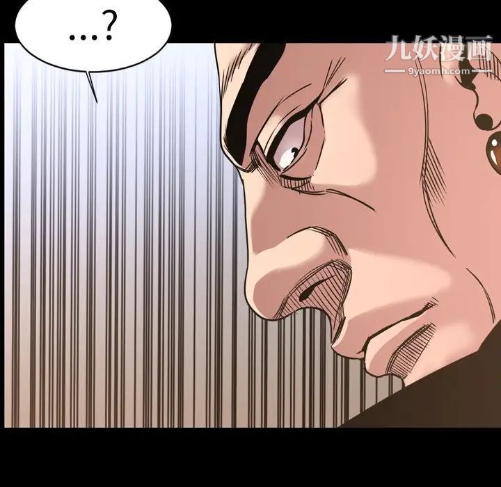 今天有空吗？第49话