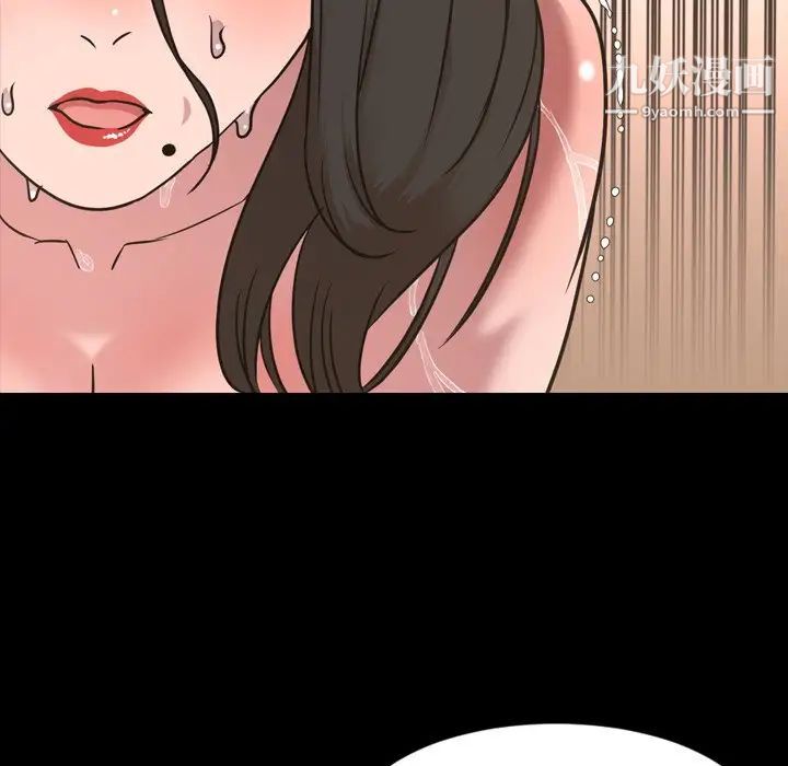 今天有空吗？第49话