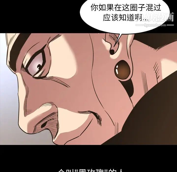 今天有空吗？第49话