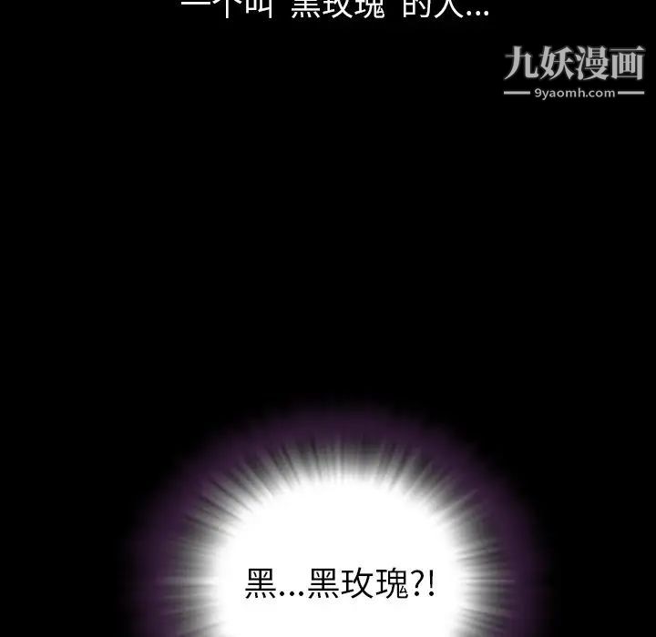 今天有空吗？第49话