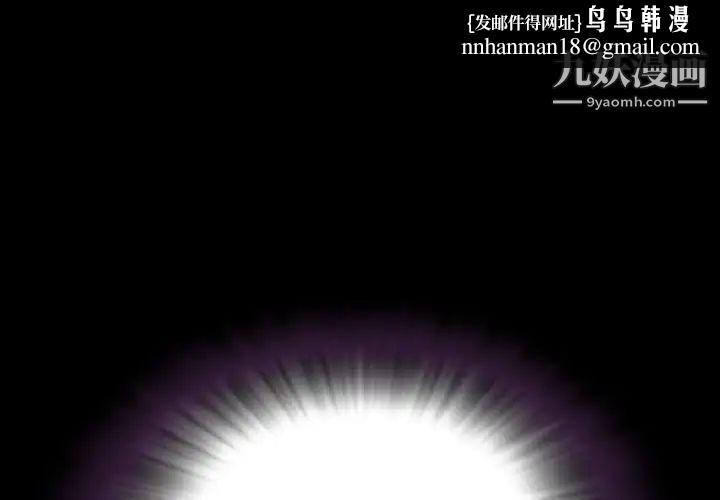 今天有空吗？第50话