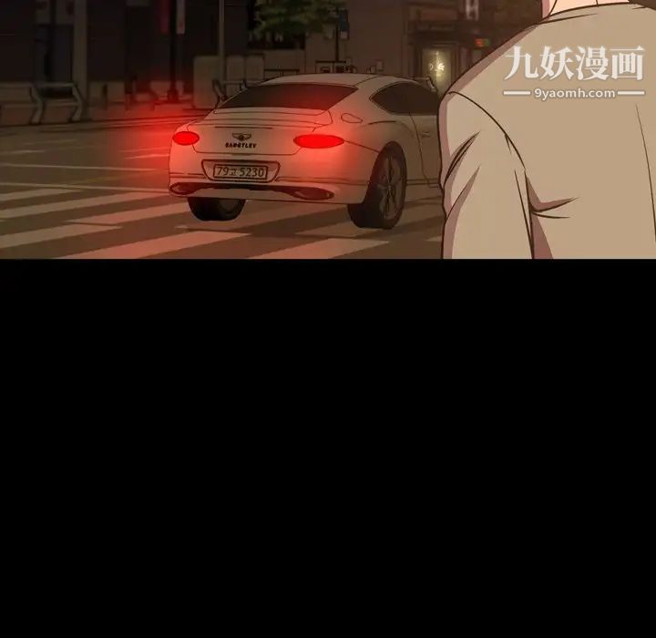 今天有空吗？第50话