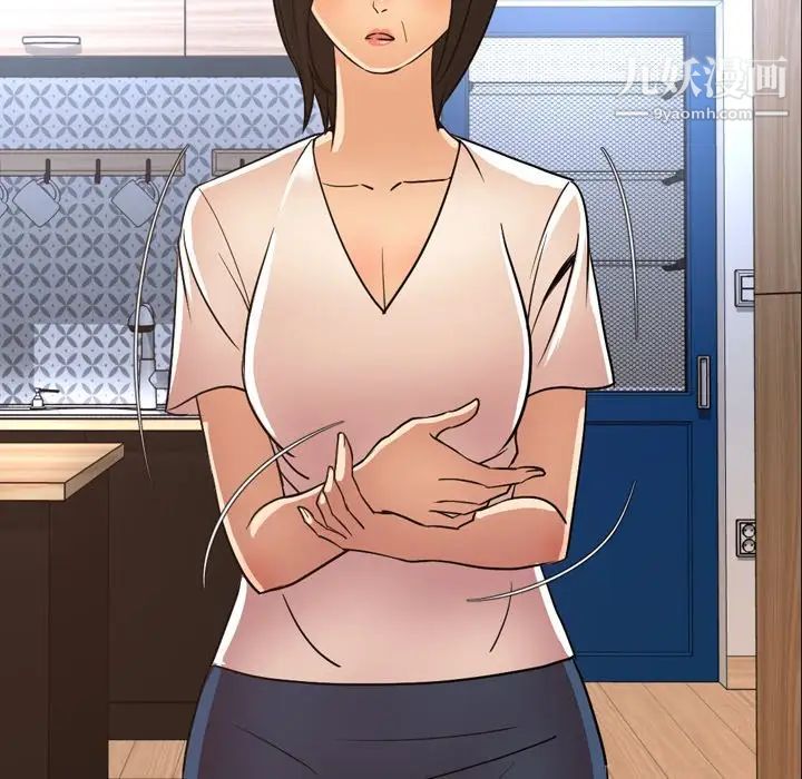 今天有空吗？第50话