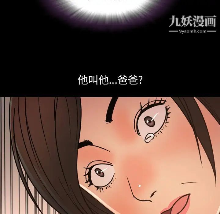 今天有空吗？第50话