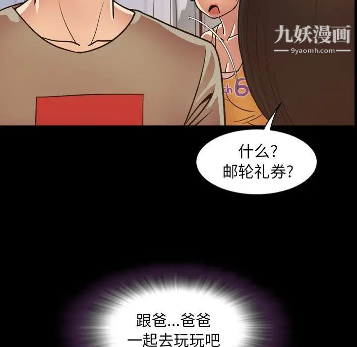 今天有空吗？第50话