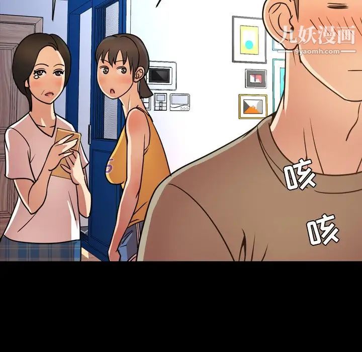 今天有空吗？第50话