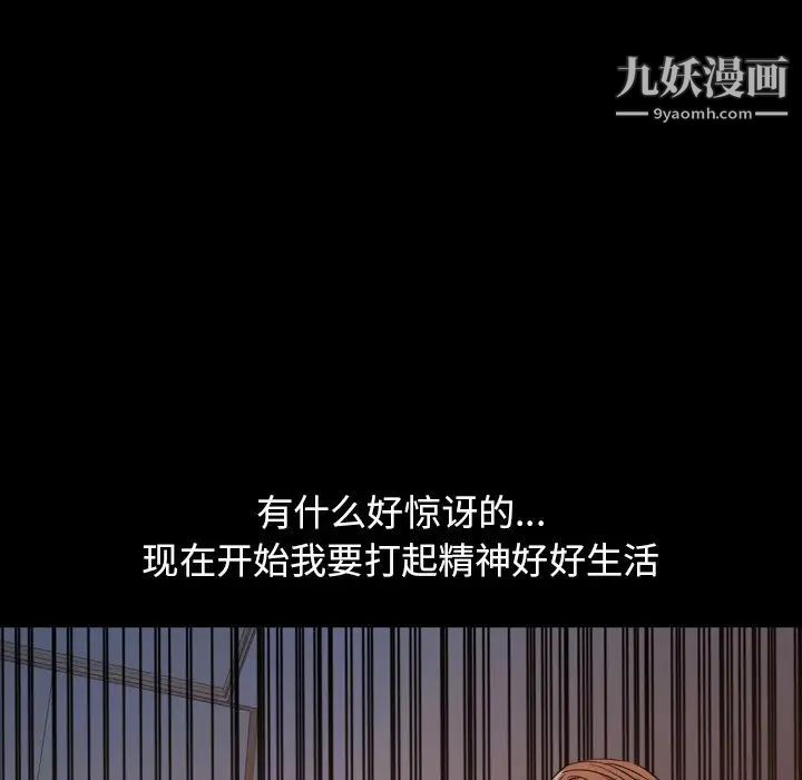 今天有空吗？第50话