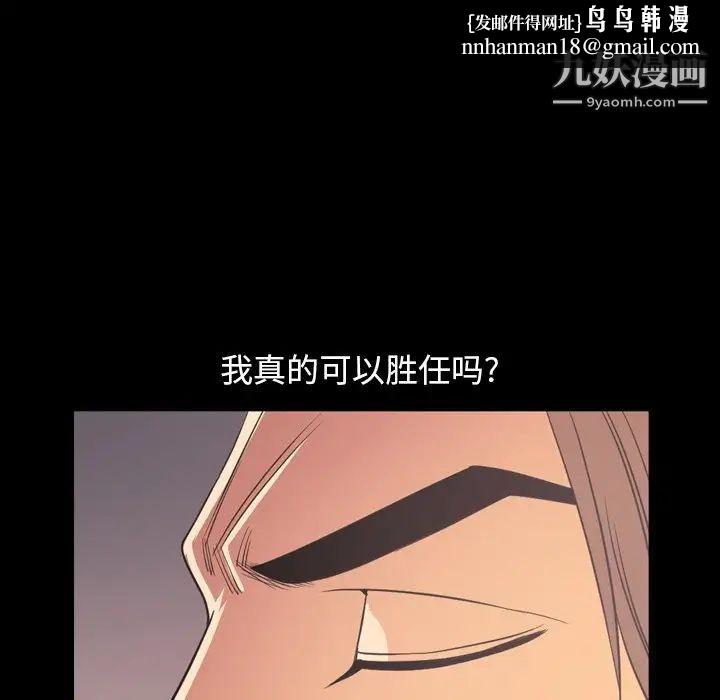 今天有空吗？第50话