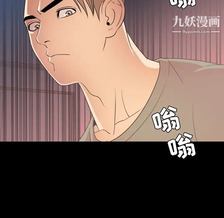 今天有空吗？第50话