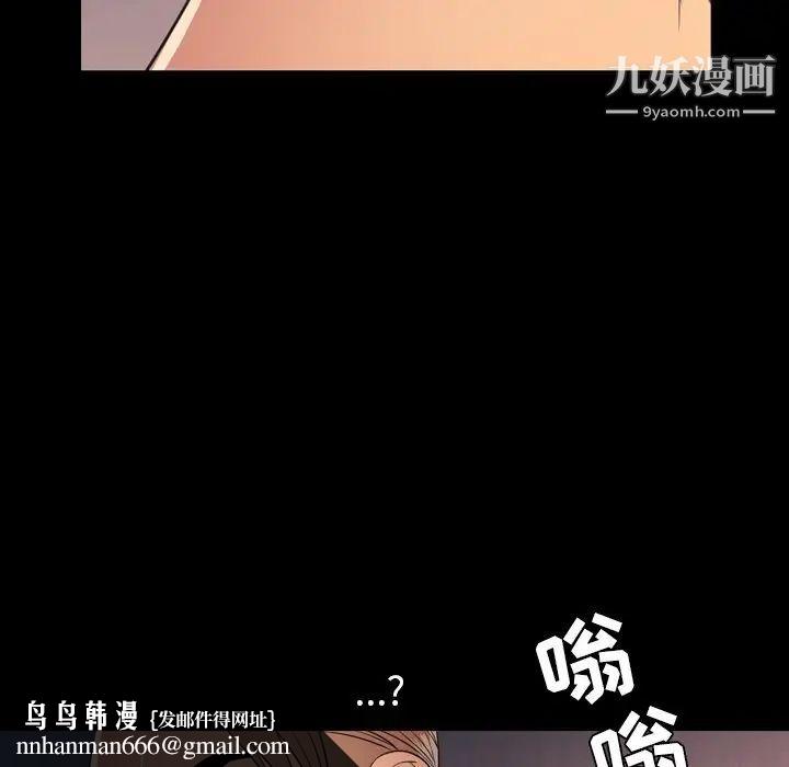 今天有空吗？第50话