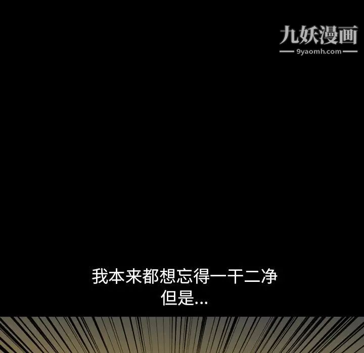 今天有空吗？第50话