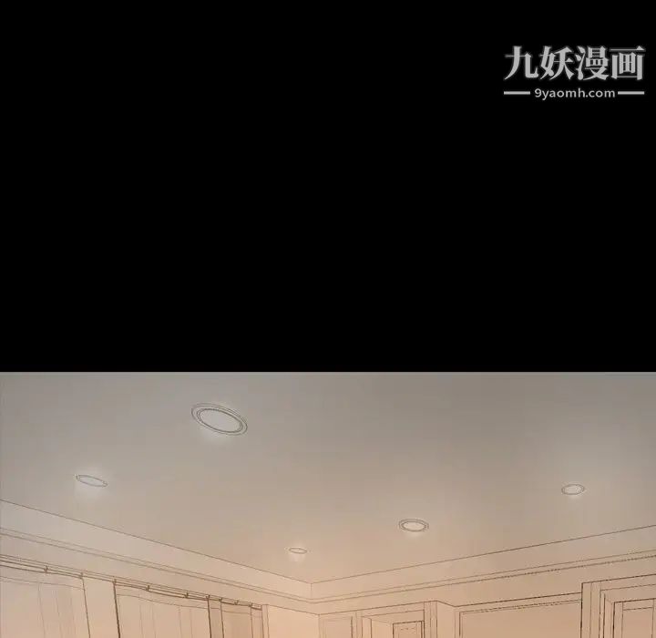 今天有空吗？第50话