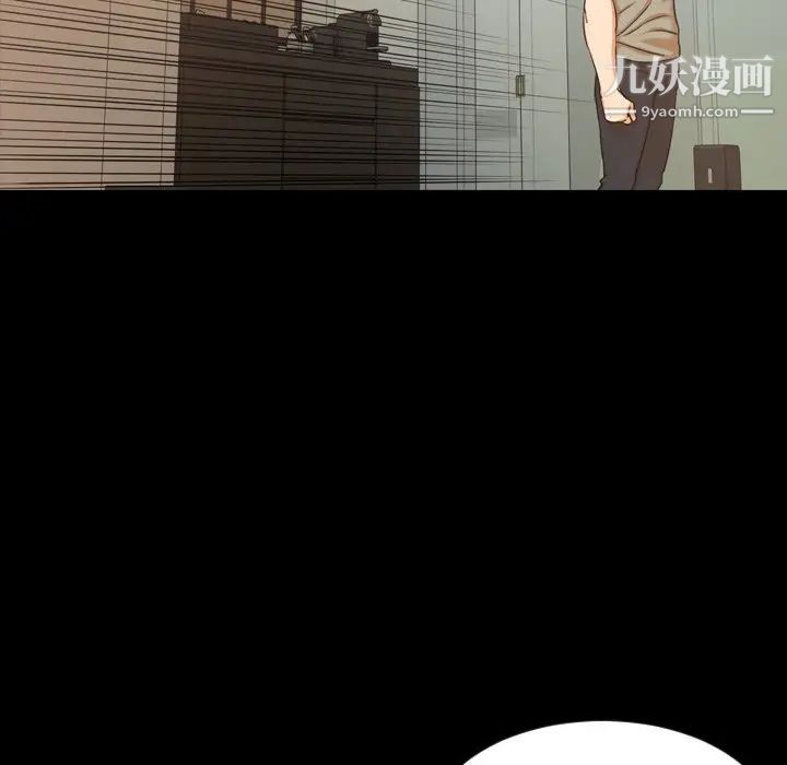 今天有空吗？第50话