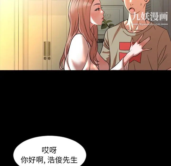 今天有空吗？第50话