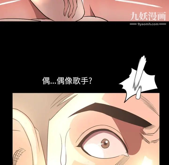 今天有空吗？第50话