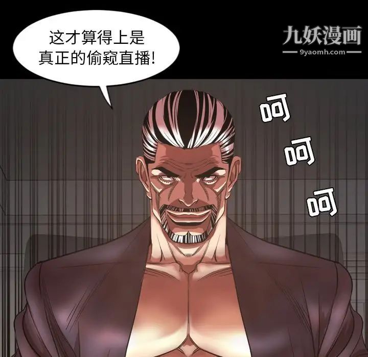 今天有空吗？第50话