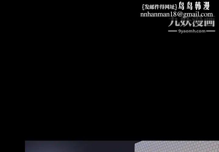 今天有空吗？第51话