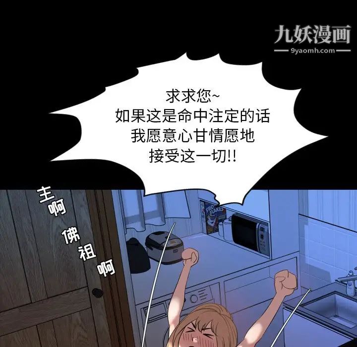 今天有空吗？第51话