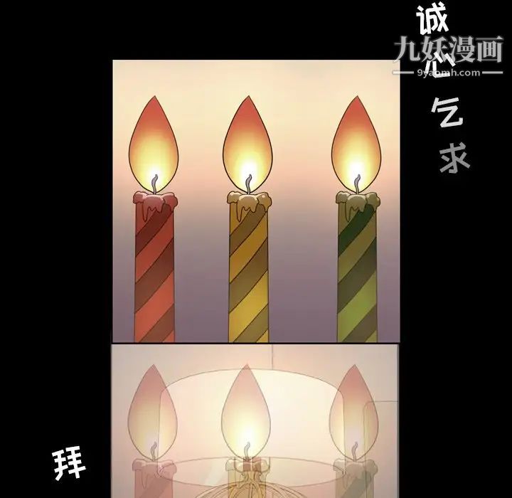 今天有空吗？第51话