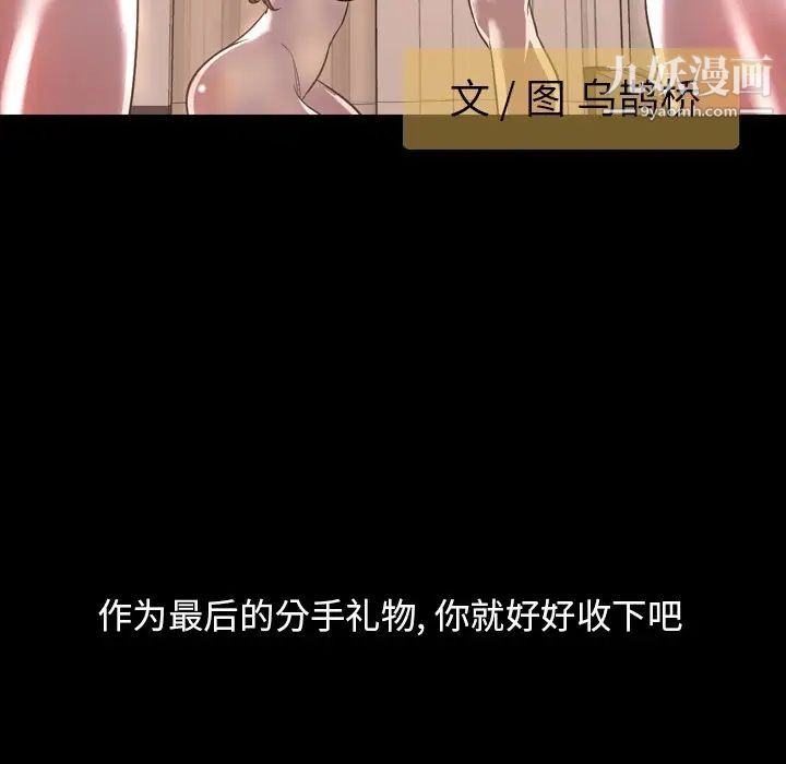 今天有空吗？第51话