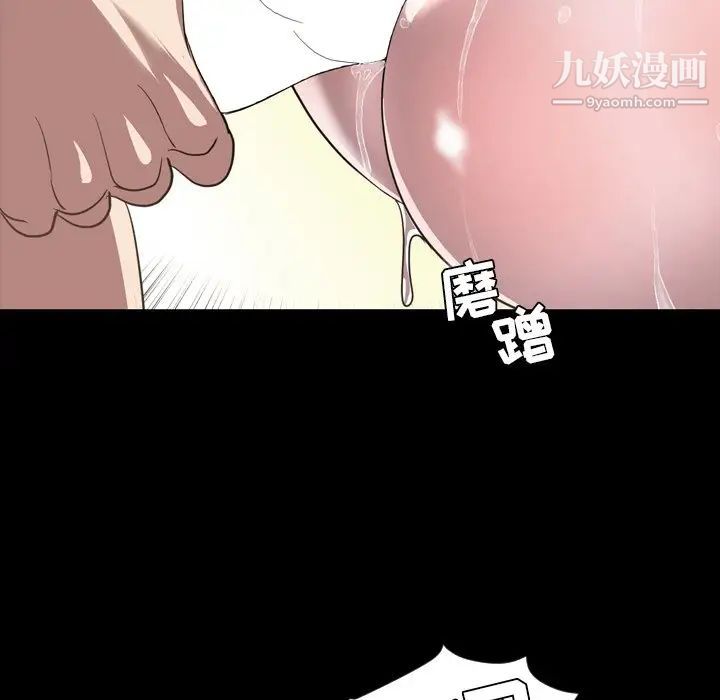 今天有空吗？第51话