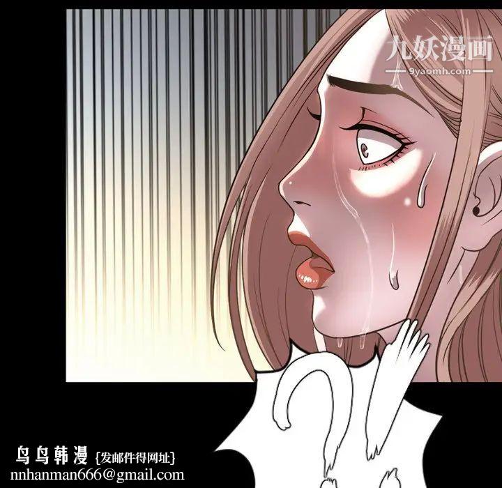 今天有空吗？第51话