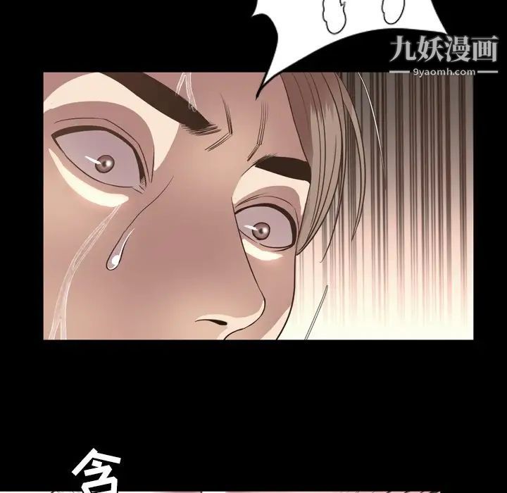 今天有空吗？第51话