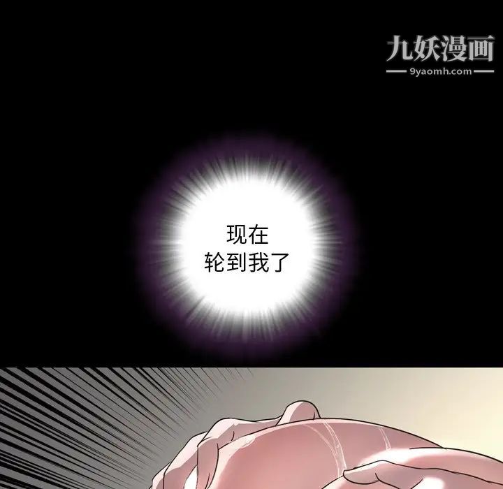 今天有空吗？第51话