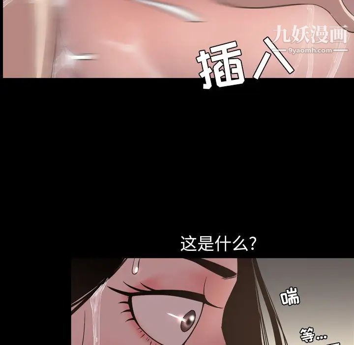 今天有空吗？第51话