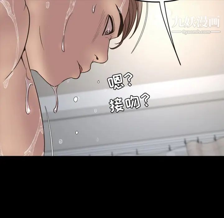 今天有空吗？第51话