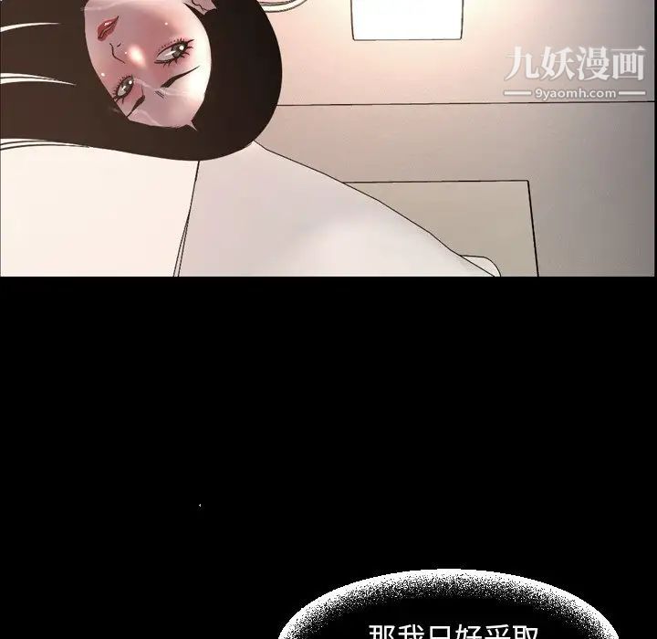 今天有空吗？第51话