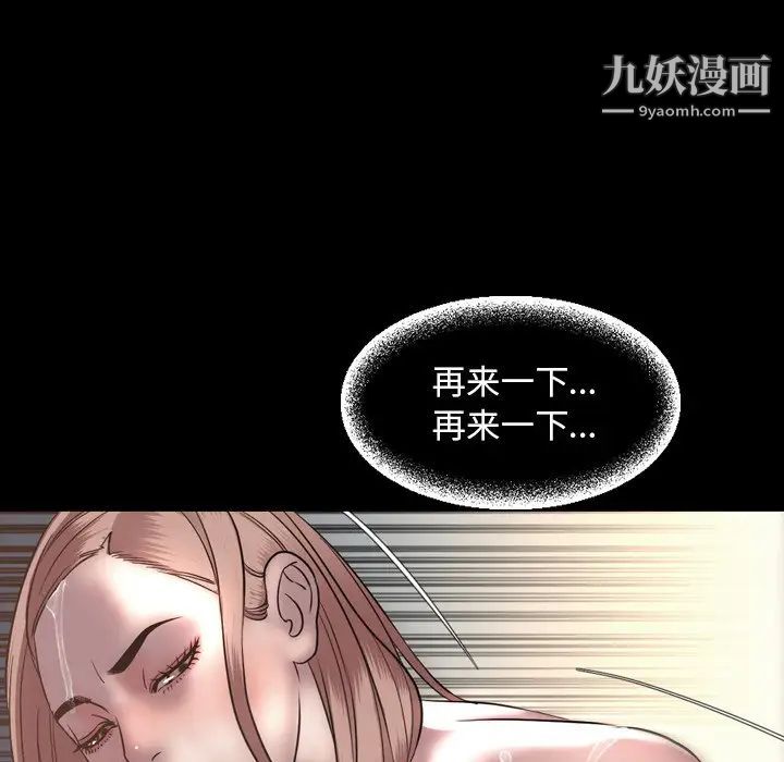 今天有空吗？第51话