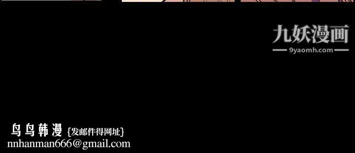 今天有空吗？第51话